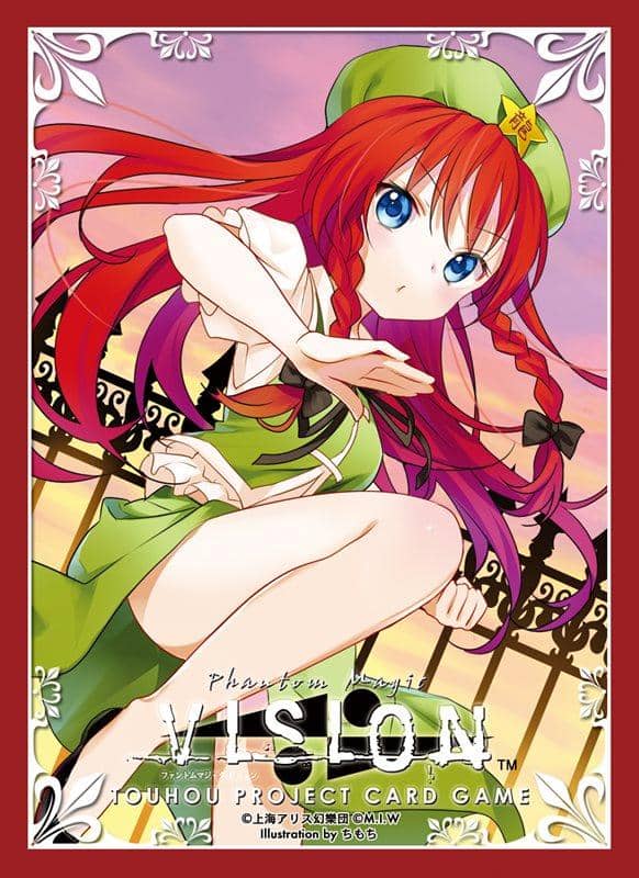 【New Product】Vision Official Sleeve ～Hong Meiling～ / M.I.W Release Date: 2014-10-12