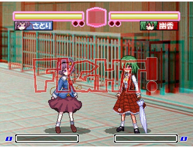 [New] Touhou Haou San / Daisei Release Date: 2010-12-31