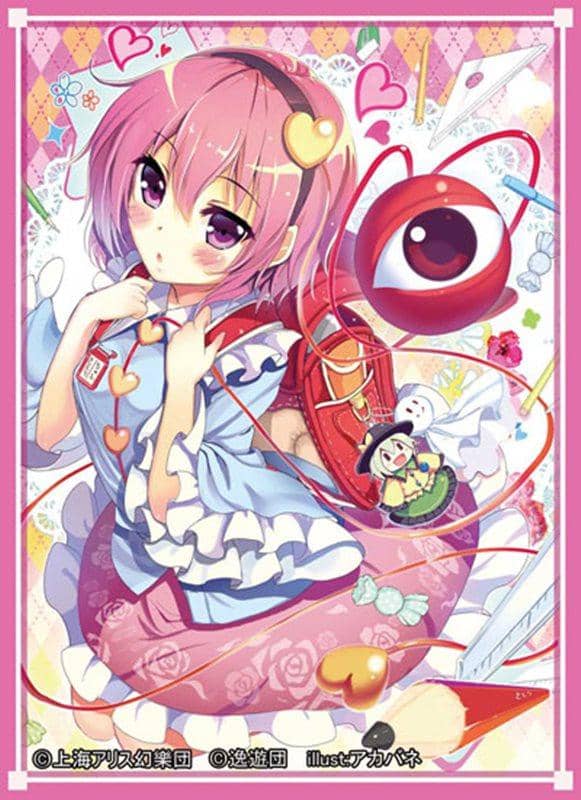 新品】カードスリーブ第21弾「さとり」 / 逸遊団 発売日:2014-10-12