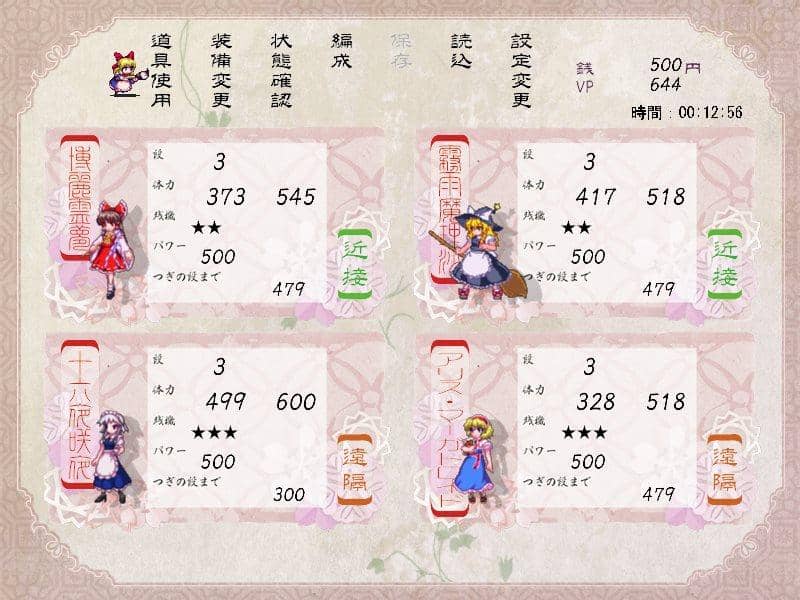 [新商品] Mugen Kisekyo ～ First Disaster / SnowGale 发售日期: 2012-05-27