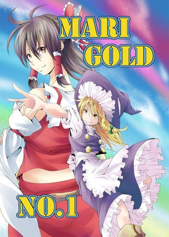 [New] MARIGOLD NO.1 / Shibu Geki Release Date: 2014-10-20