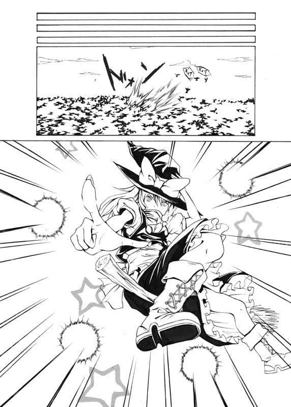 [New] MARIGOLD NO.1 / Shibu Geki Release Date: 2014-10-20