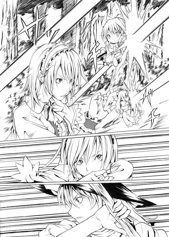 [New] MARIGOLD NO.1 / Shibu Geki Release Date: 2014-10-20