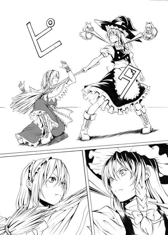 [New] MARIGOLD NO.1 / Shibu Geki Release Date: 2014-10-20