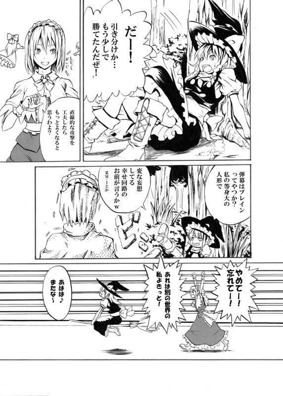 [New] MARIGOLD NO.1 / Shibu Geki Release Date: 2014-10-20