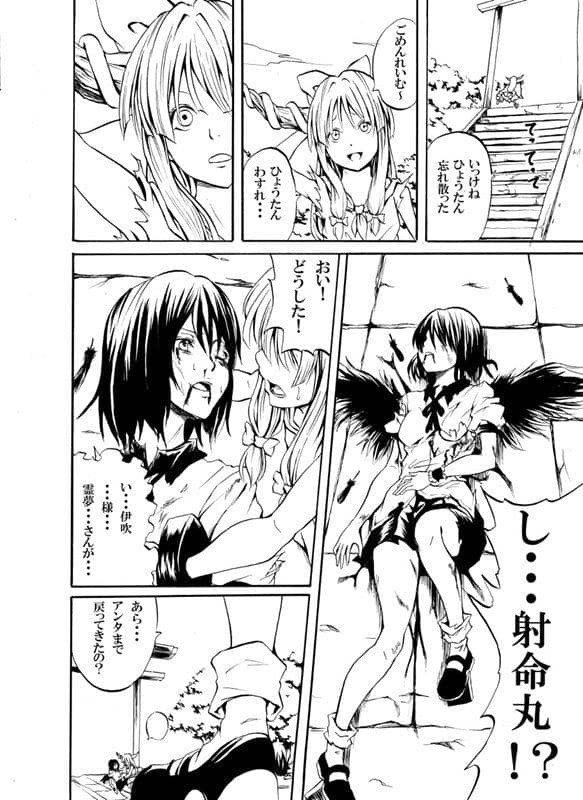 [New] MARIGOLD NO.2 / Shibu Geki Release Date: 2014-10-20