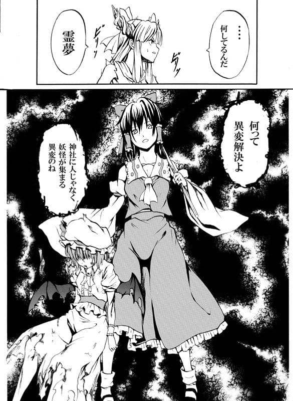 [New] MARIGOLD NO.2 / Shibu Geki Release Date: 2014-10-20