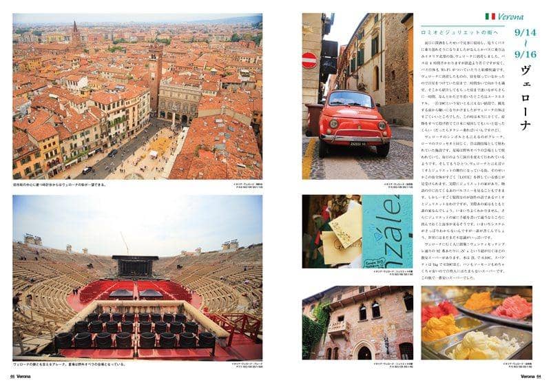 【New Product】Sevencolors presents… Tabi Log Travel Photo Book with VOCALOID [vol.3] / Sevencolors Release Date: 2013-12-31