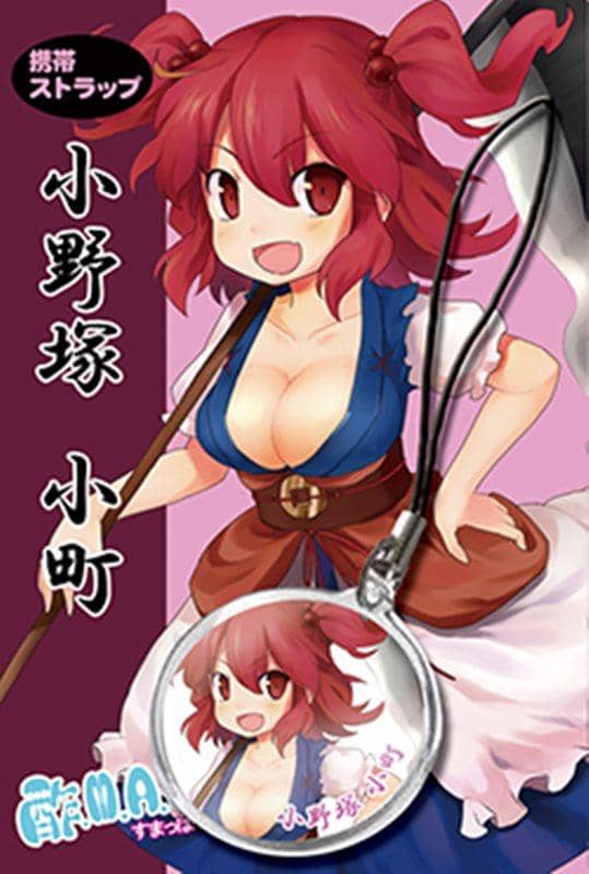 【新品】【東方Project】小野塚小町 ストラップ / 酢.M.A.P 発売日:2012-04-30