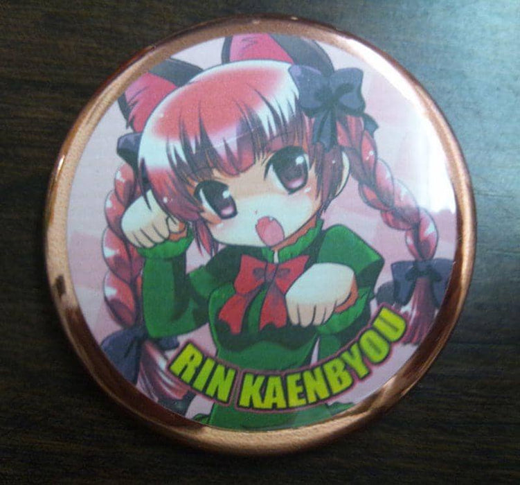 [New] Glitter Can Badge Orin / Agony KID Release Date: 2014-10-30