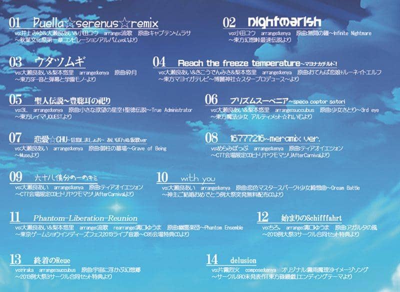 【新品】memoria2 / セブンスヘブンMAXION 発売日:2014-11-24