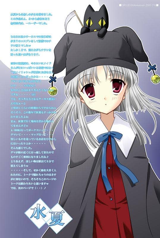 【New Product】Memory of kurousagi / kurousagi Release Date: 2013-08-11