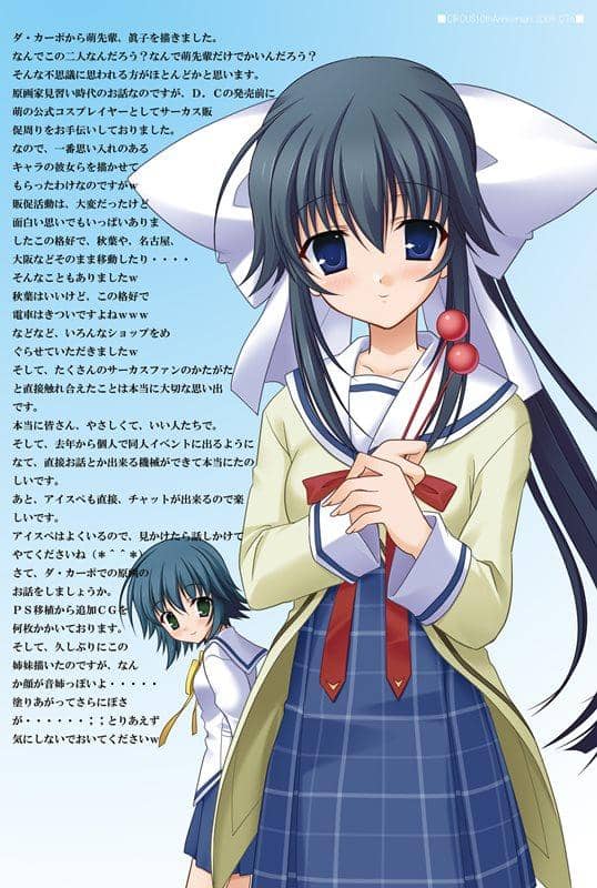 【New Product】Memory of kurousagi / kurousagi Release Date: 2013-08-11