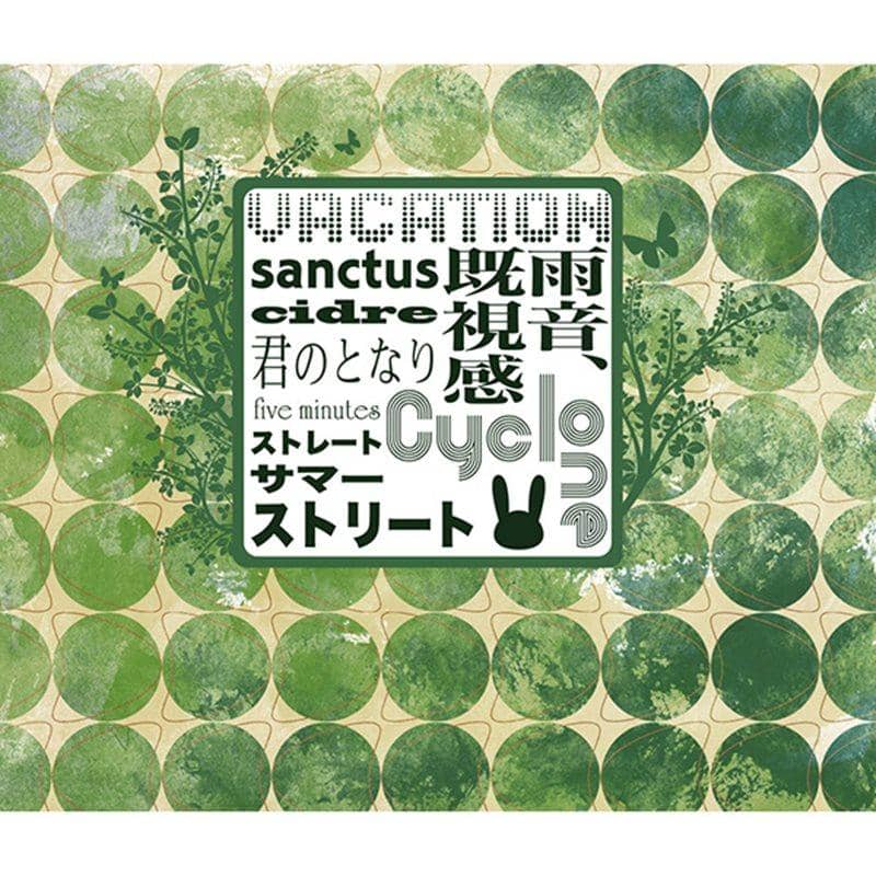 【新品】うさころべすと / うさころにー 発売日:2014-08-17