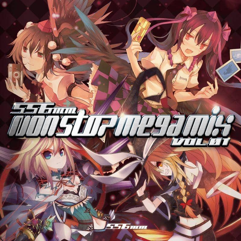 【新品】556mm nonstop megamix vol.01 / 556ミリメートル 発売日:2014-11-24