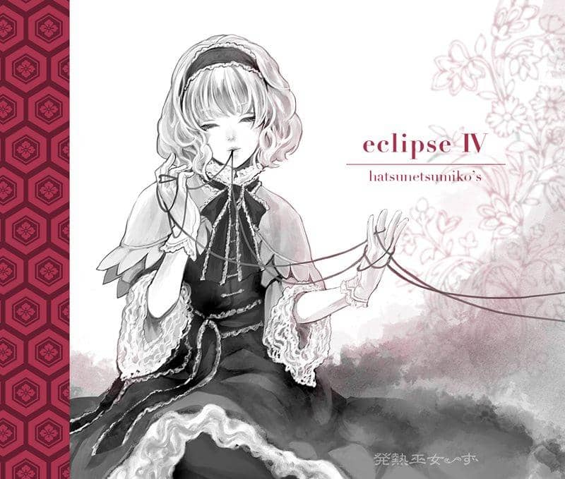 [New] eclipse IV / Hatsunetsumikozu Release Date: 2014-11-24