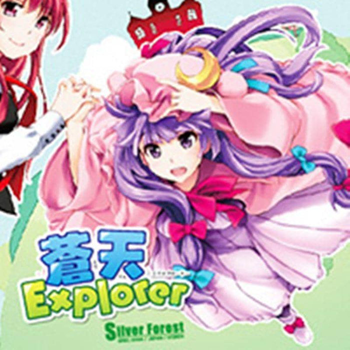 [New] Blue Sky Explorer / Silver Forest Release Date: 2014-11-24