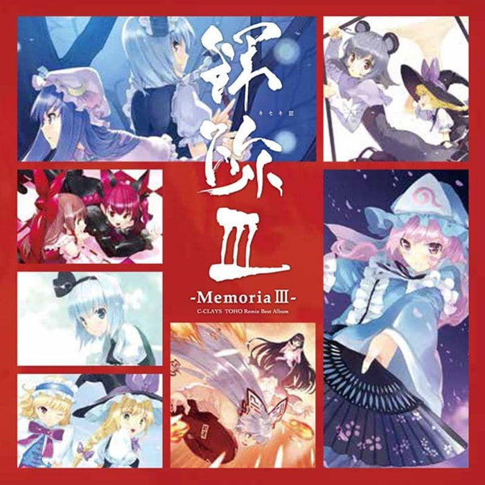 【新品】輝跡III -Memoria III- / C-CLAYS 発売日:2014-11-24