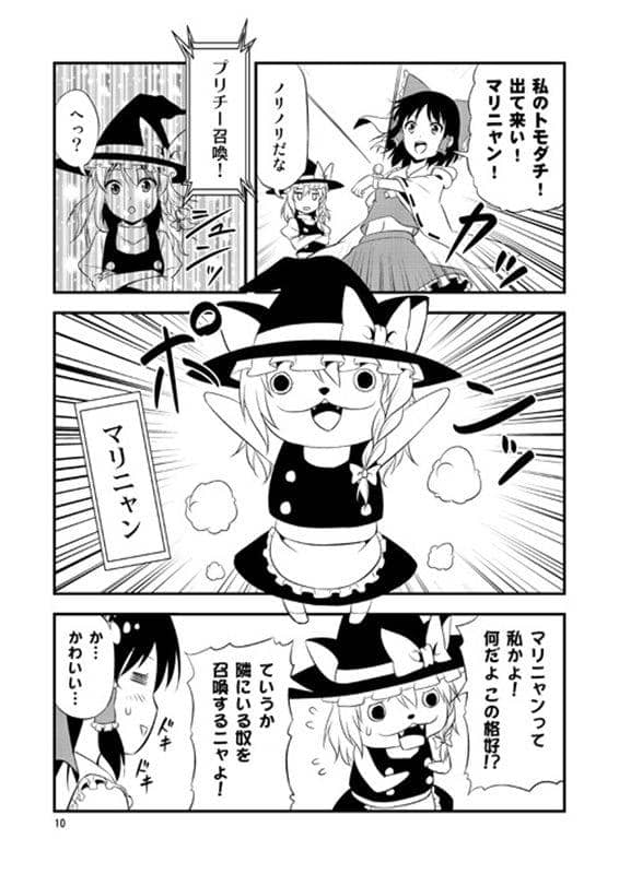 [新品] 妖怪手表 / Yudokuya 发布日期: 2014-11-24