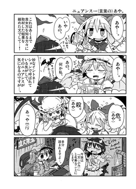 [New Product] The demon is cute and fortunately avoids the barrage / Denpa Chaos Release Date: 2014-11-24