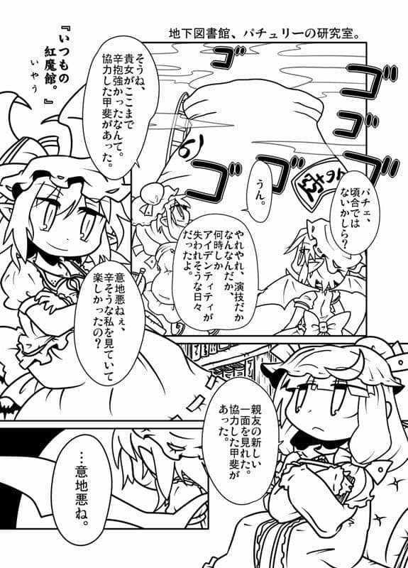 【新品】ぞいもばる日ばるぞいぞい！ / 電波カオス 発売日:2014-11-24