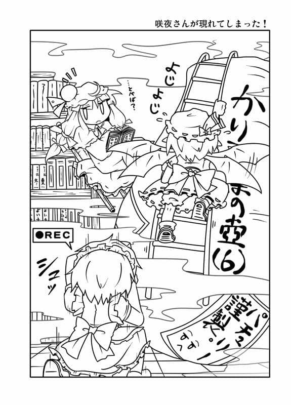 【新品】ぞいもばる日ばるぞいぞい！ / 電波カオス 発売日:2014-11-24