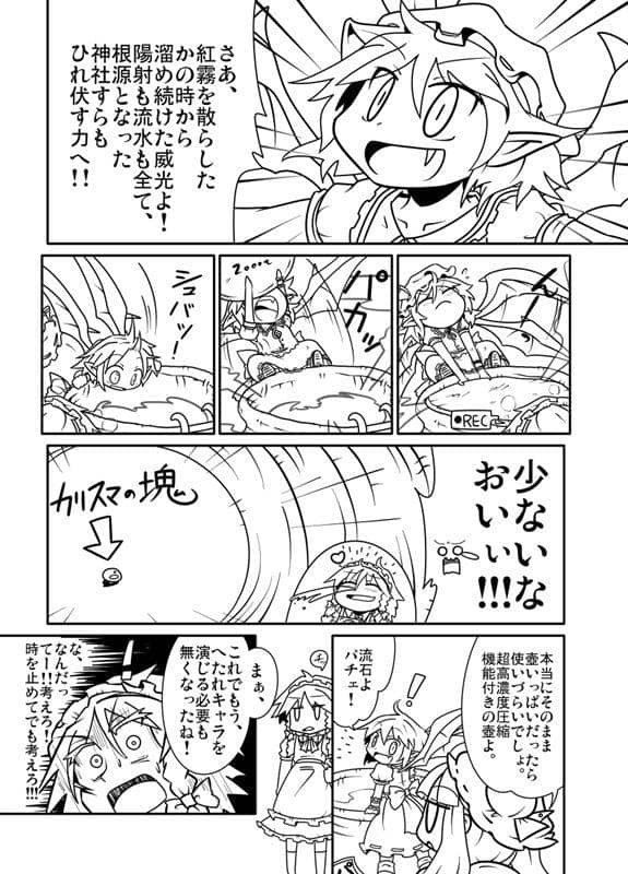 【新品】ぞいもばる日ばるぞいぞい！ / 電波カオス 発売日:2014-11-24