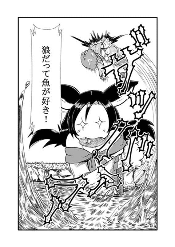 【新作】十六夜咲夜复兴纪念咲夜书/电波混沌 发售日期：2013-08-12