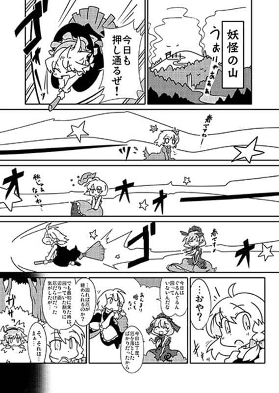 [New] Hanaei Momokaze / Radio Chaos Release Date: 2009-03-08