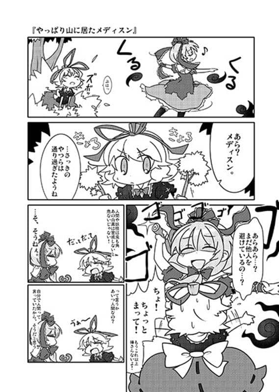 [New] Hanaei Momokaze / Radio Chaos Release Date: 2009-03-08