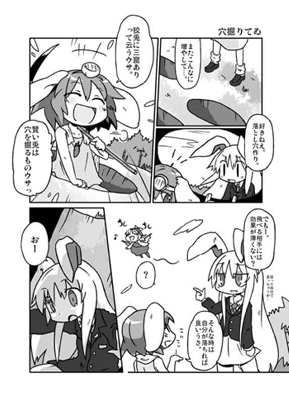 [New] There are three caves / Radio chaos Release date: 2009-12-30