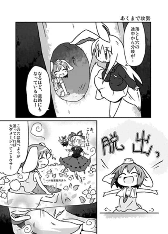 [New] There are three caves / Radio chaos Release date: 2009-12-30