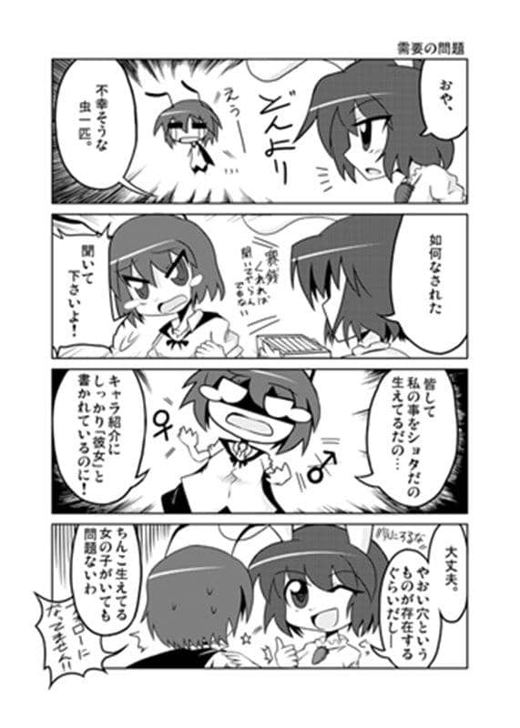 [New] There are three caves / Radio chaos Release date: 2009-12-30