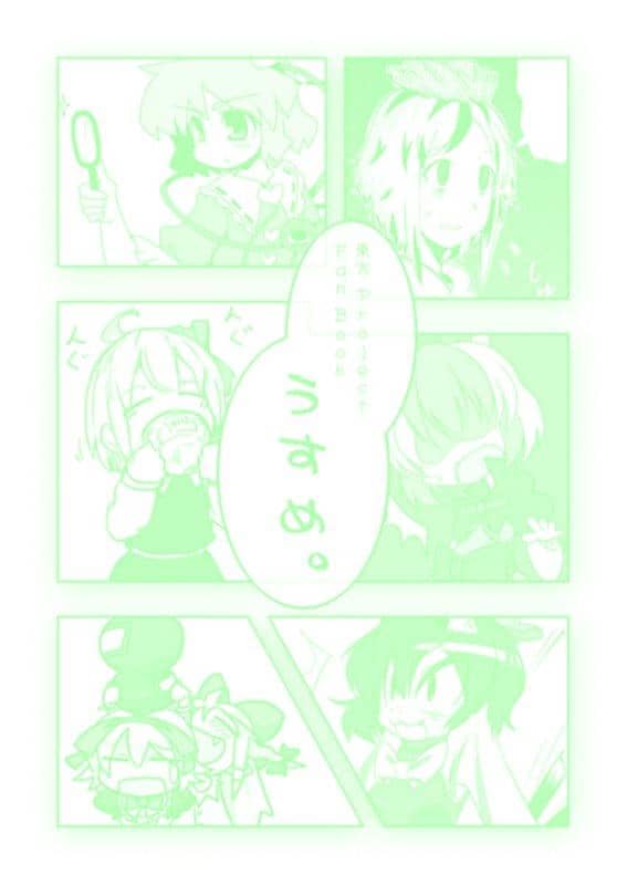 [New] Thin. / Radio Chaos Release Date: 2010-12-30