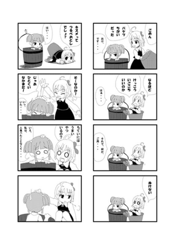 [New Product] Fishing Yokai / Denpa Chaos Release Date: 2010-10-11