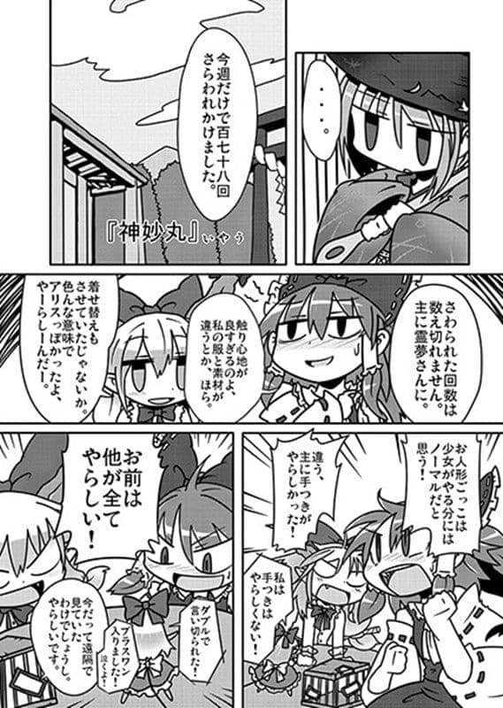 [新] 极小。 / 混沌无线电发布日期：2014-05-11