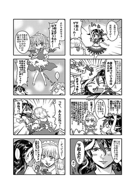 [新] 极小。 / 混沌无线电发布日期：2014-05-11