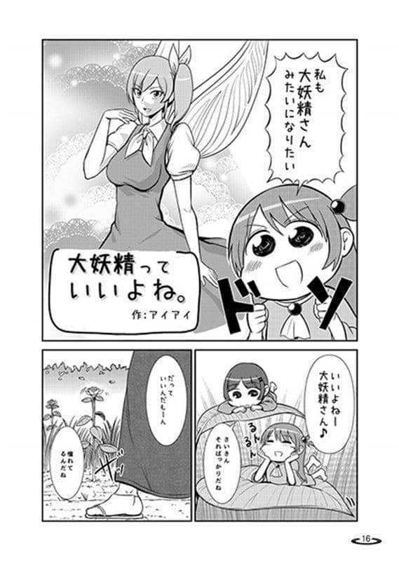 [新] 极小。 / 混沌无线电发布日期：2014-05-11