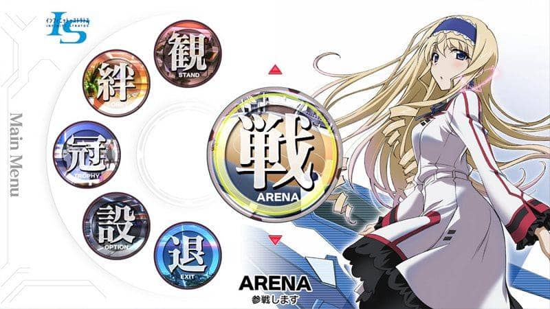 [新] IS &lt;Infinite Stratos&gt; VersusColors / PROJECT YNP 发售日期：2014-12-31