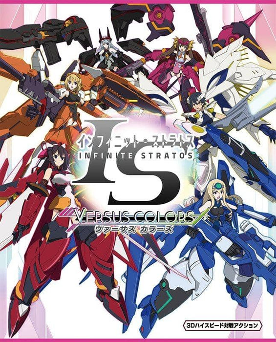 [New] IS <Infinite Stratos> VersusColors / PROJECT YNP Release Date: 2014-12-31