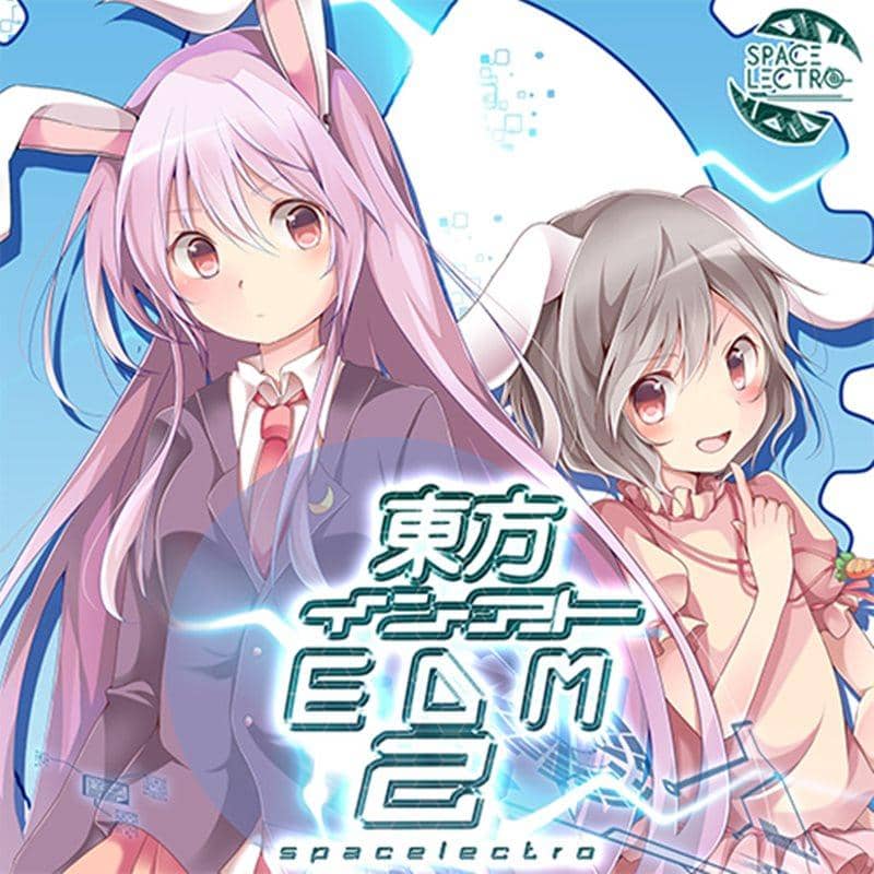 【新品】東方インストEDM2 / Spacelectro 発売日:2014-11-24