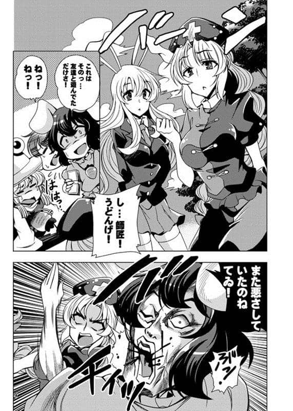 【新品】モリヤの奇妙な冒険2 / さいピン 発売日:2014-12-29