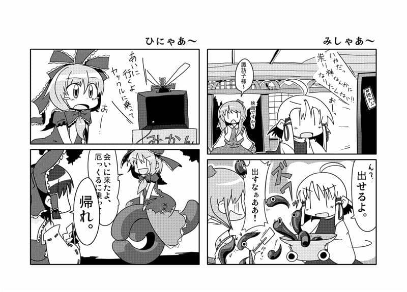 【New Product】Broken Biorhythm / Denpa Chaos Release Date: 2008-01-27