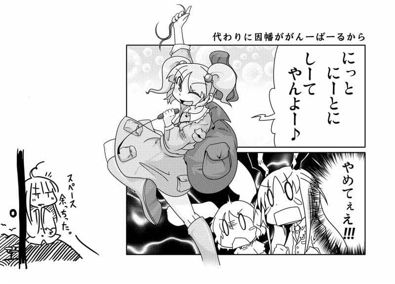 【New Product】Broken Biorhythm / Denpa Chaos Release Date: 2008-01-27