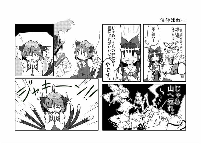 【New Product】Broken Biorhythm / Denpa Chaos Release Date: 2008-01-27