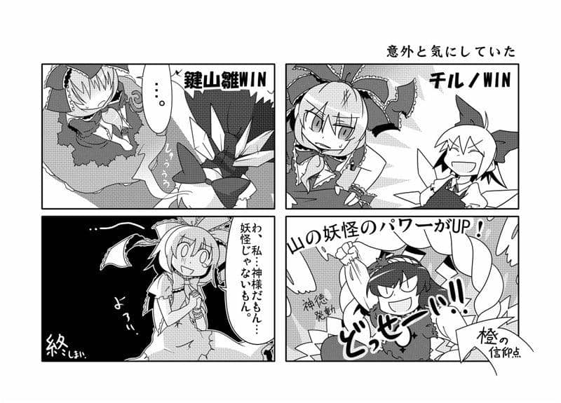 【New Product】Broken Biorhythm / Denpa Chaos Release Date: 2008-01-27