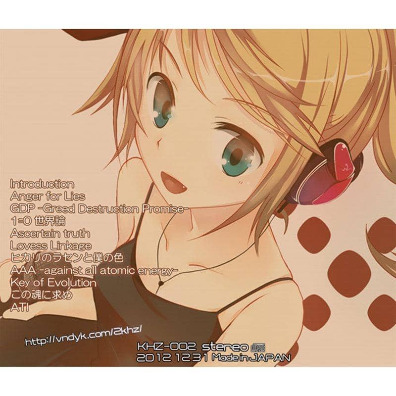 【新品】ｖｏｃａｒｏｃｋ　ｔｅｒｒｏｒｉｚｅ.2 -Logic Society- / 2KHz 発売日:2012-12-31