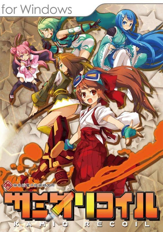 【新品】カミオリコイル / 神奈川電子技術研究所 発売日:2014-12-27