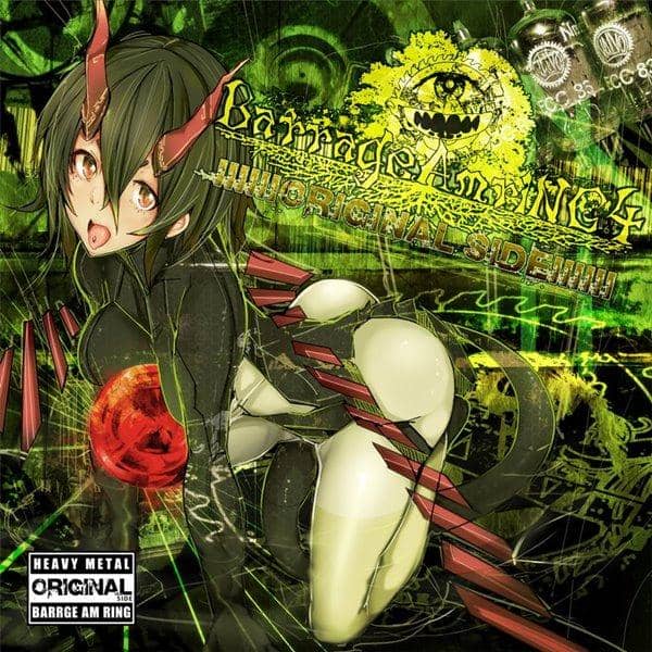 【New Product】Barrage Am Ring 4 Original / side / Barrage Am Ring Release Date: 2014-12-30