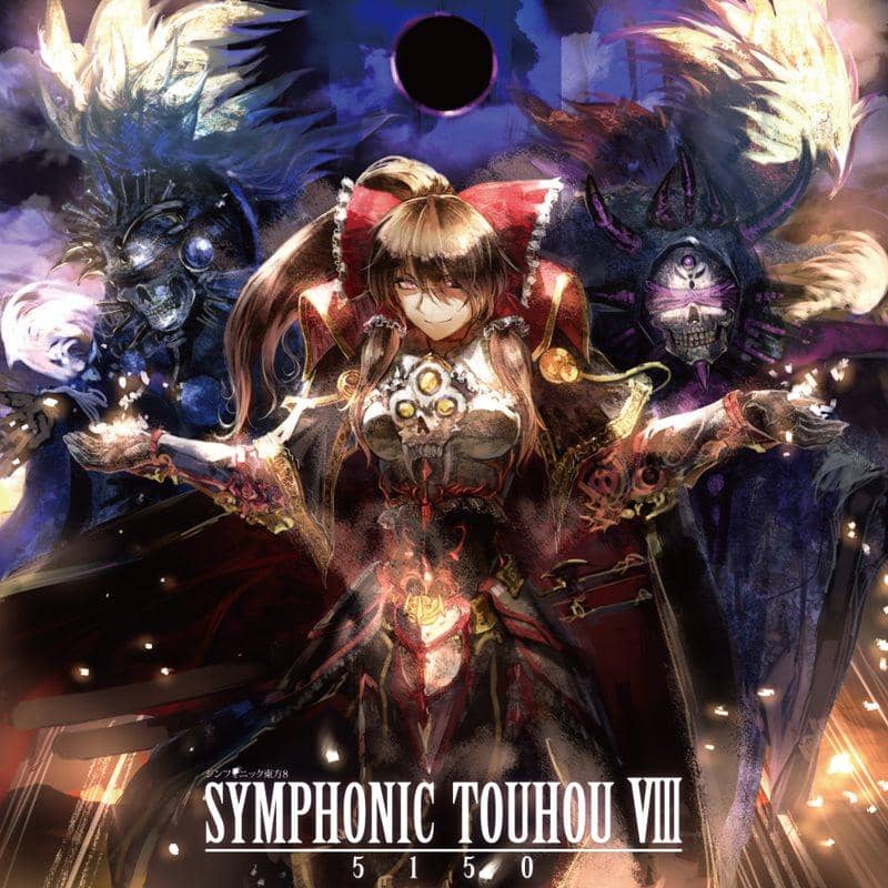 [New Product] Symphonic Touhou VIII / 5150 Release Date: 2014-12-29